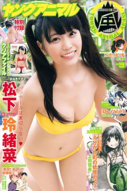 惜花芷电视剧免费观看第五集